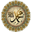 Programın simgesi: Hadith Collection - Sahih…