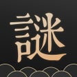 Icon of program: 谜案馆海外版