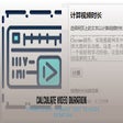 Ícone do programa: Text to Video Duration