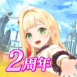Programikonen: レスレリアーナのアトリエ