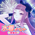 Ikon program: レスレリアーナのアトリエ