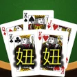 Иконка программы: Niu-Niu Poker