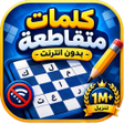 Icon of program: لطميات مسلم الوائلي بدون …