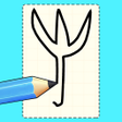 أيقونة البرنامج: Draw Weapon 3D