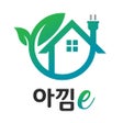プログラムのアイコン：아낌e : 고객참여형 그린요금제 서비스
