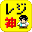 Icon of program: Charismatic cash register