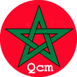 امتحانات الشرطة المغربية 400 سؤال وجواب QCM