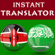 Ícone do programa: Swahili Arabic Translator