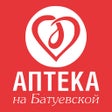 Ícone do programa: Аптека на Батуевской