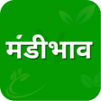 プログラムのアイコン：Mandi Bhav App - मड भव