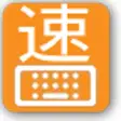 Simplified Cangjie keyboard