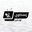 أيقونة البرنامج: أخبار الزمالك المصري
