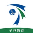 Ícone do programa: 子齐课堂