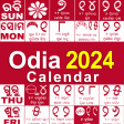 ଓଡଆ କୟଲଣଡର 2021 - Odia Calendar 2021