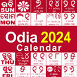 ଓଡଆ କୟଲଣଡର 2021 - Odia Calendar 2021