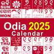 프로그램 아이콘: ଓଡଆ କୟଲଣଡର 2021 - Odia Ca…