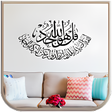 Programikonen: Arabic Name Design Ideas