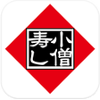 Programikonen: 小僧寿し事前予約サービスアプリ