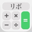 Ícone do programa: 借金返済計画リボ払い計算