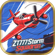 ไอคอนของโปรแกรม: ZT777Storm Squadron