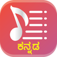 Programikonen: Kannada Songs Lyrics - Mo…