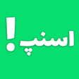 Icon of program: اسنپ قدیمی - سامانه حمل و…