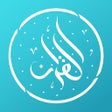Иконка программы: myQuran  The Holy Quran