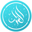 Иконка программы: myQuran - The Holy Quran