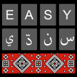 Easy Sindhi Keyboard 2019 - سنڌي - Sindhi on Photo