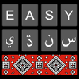 程序图标：Easy Sindhi Keyboard 2019…