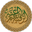 Programikonen: Rokia Charia from Quran