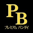 程序图标：プレミアムバンダイ公式アプリ
