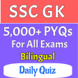 SSC Gk Quiz Bilingual