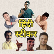 Ikona programu: Hindi Stickers हद सटकर