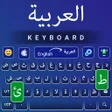 Programikonen: Easy Arabic English Keybo…