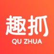 程序图标：趣抓-抓住趣味瞬间
