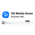 Downloader - VK Media Saver