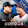 프로그램 아이콘: 컴투스프로야구매니저