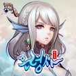程序图标：혼령사