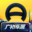 프로그램 아이콘: 懂车帝-选买新车二手车