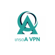 ไอคอนของโปรแกรม: เกรดA VPN