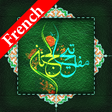 Icon of program: Mafatih al-Jinan Français