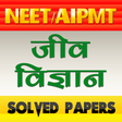 プログラムのアイコン：33 Year Papers CBSE AIPMT…
