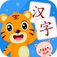 أيقونة البرنامج: 贝乐虎识字-小学早教启蒙识字游戏