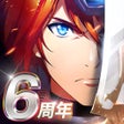 程序图标：ラングリッサー モバイル