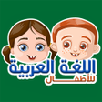 程序图标：Arabic For Kids
