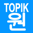 Programın simgesi: TOPIK ONE