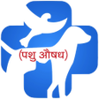 程序图标：AHD - IOMMS (पशु-औषध)