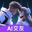 プログラムのアイコン：邂逅AI伴侣-AI虚拟交友恋爱平台