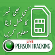 Icon of program: Live Person Tracker  CNIC…